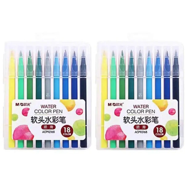 M&G WATER COLOR PEN SET