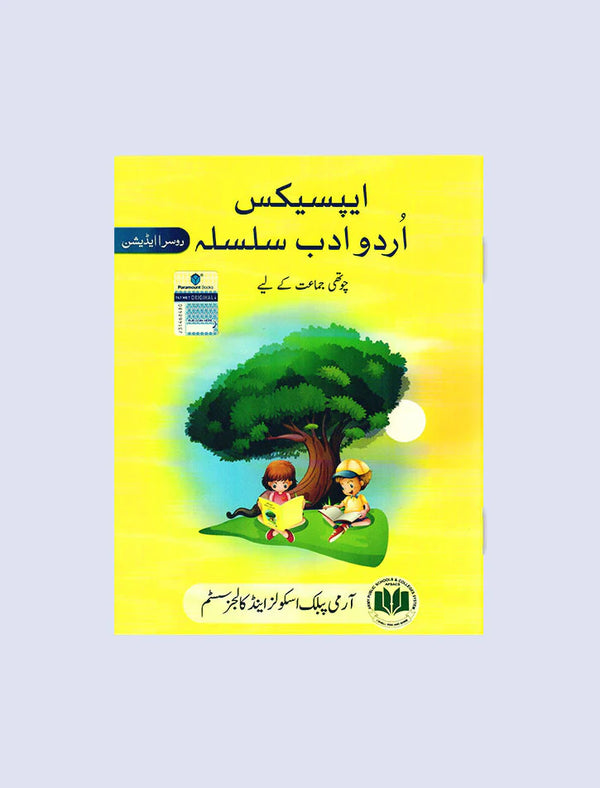APSACS URDU ADAB SILSILA 4 2ND EDITION