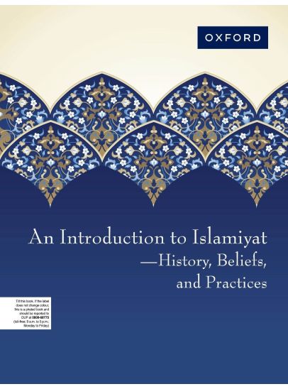 An Introduction to Islamiyat nighat bajwa