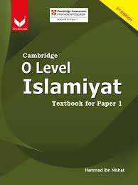 *Cambridge O Level Islamiyat (Textbook for Paper 1 ) BOOKMARK