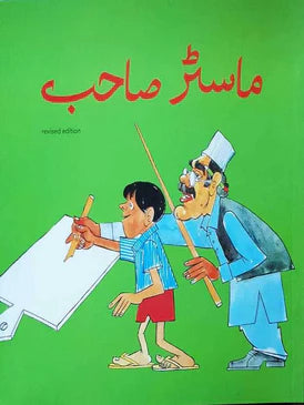 Master Sahab 7