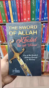 THE SWORD OF ALLAH