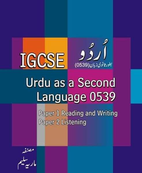 Urdu IGCSE as a Second Language by Maria Saleem