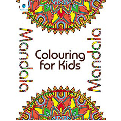 MANDALA COLORING BOOK BROWN FOR KIDS