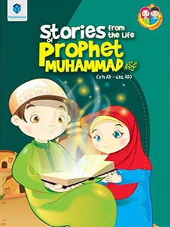 STORIES FROM THE LIFE OF PROPHET MUHAMMAD (SALAH ALI WASALLAM)