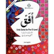 Ufaq urdu Series For Pre-O-level Class 8 by Shazia Islam